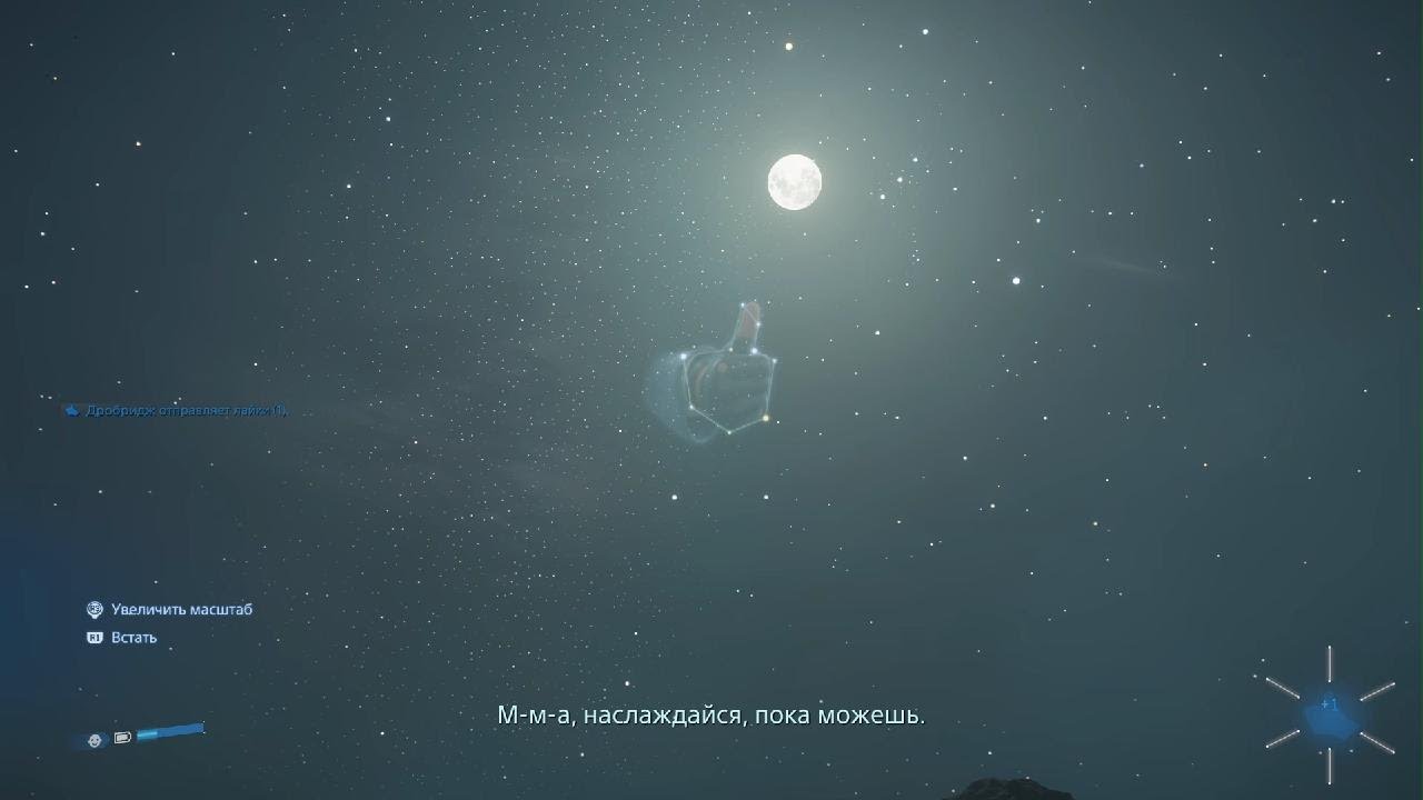 Death Stranding 2: On the Beach Горячие источники