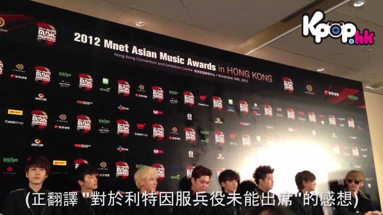 MAMA-SuperJunior 記者會 20121130