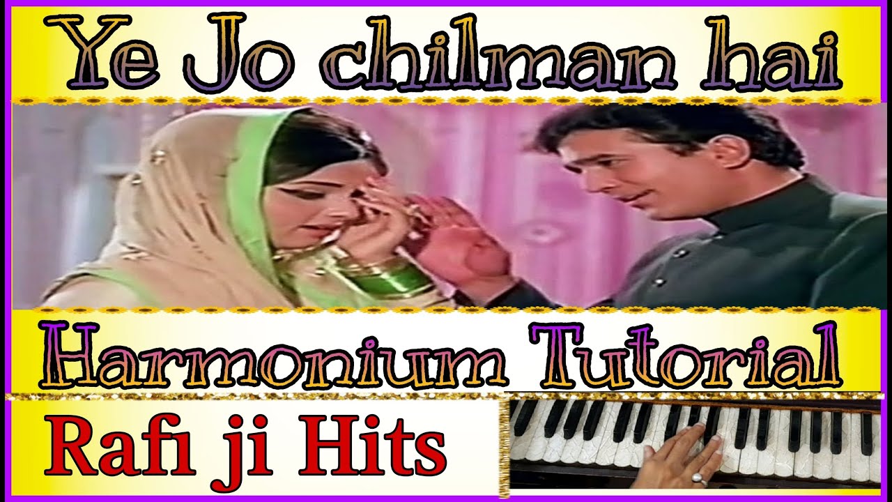 ये जो चिलमन है दुश्मन है हमारी / Ye Jo Chilman Hai / Harmonium Tutorial /Rafi Hits by #kshamasingh