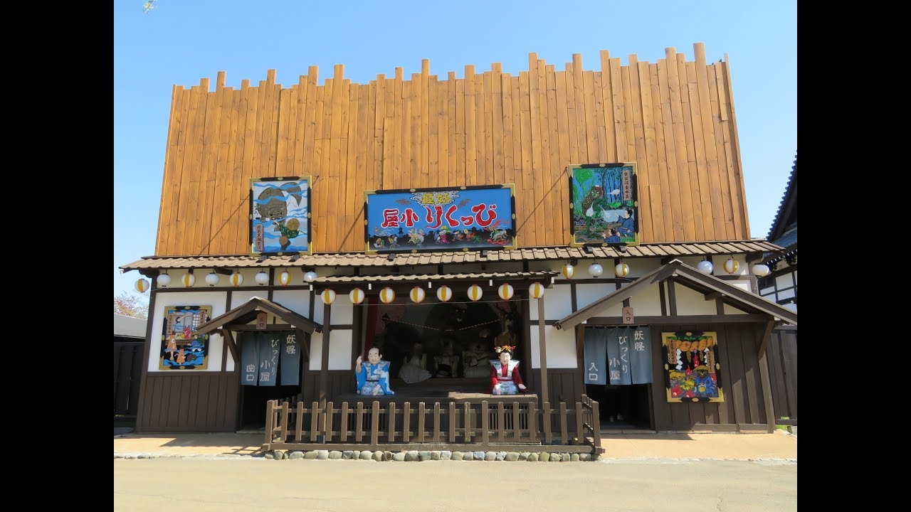 『登別伊達時代村』霊界大師のオバケ屋敷！体験レポート！？室蘭に釣りしに行こうとして寝坊した結果・・登別観光になった。(^▽^;)ｗ　PART４