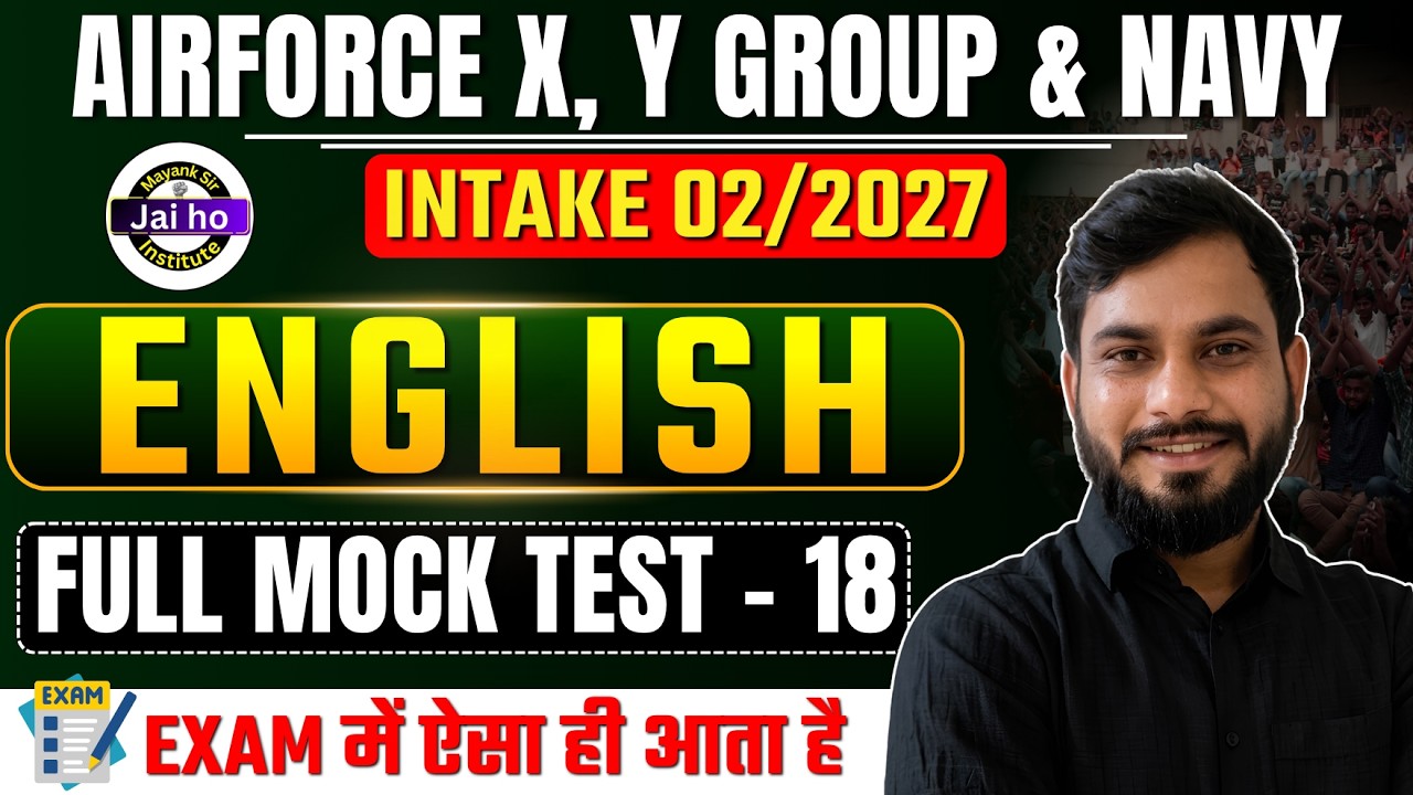 Indian Airforce X & Y Group 02/2027 English Full Mock Test 18 | X group English Mock Test