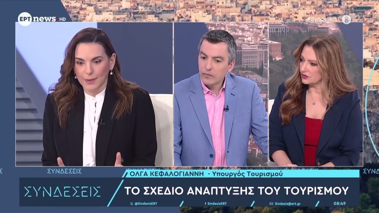 Όλγα Κεφαλογιάννη στο ΕΡΤnews: Ως μάνα έχω δεχτεί πάρα πολύ άδικη κριτική για τη διάταξη