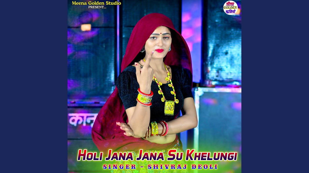 Holi Jana Jana Su Khelungi