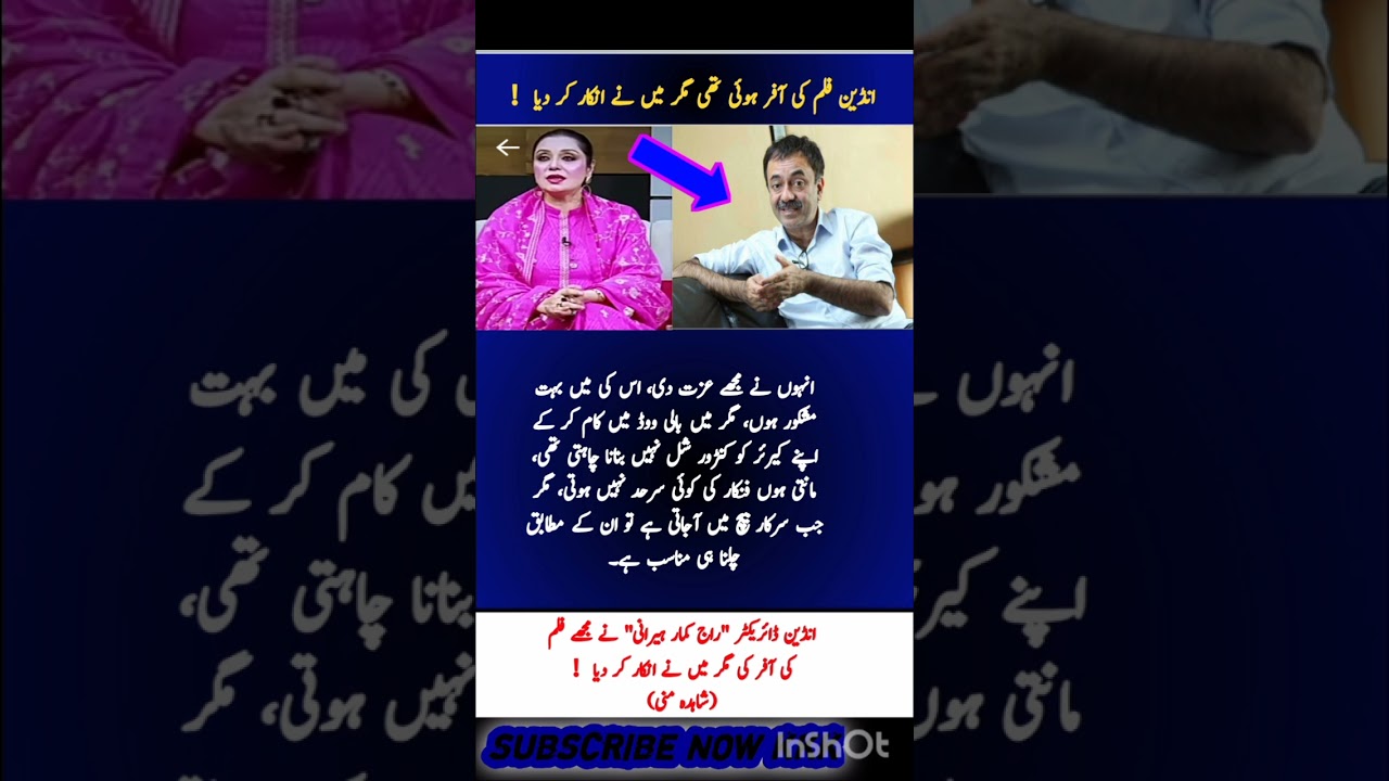 Indian film my kam kr k my apny career ko controversy nahi bana chahti thi 
