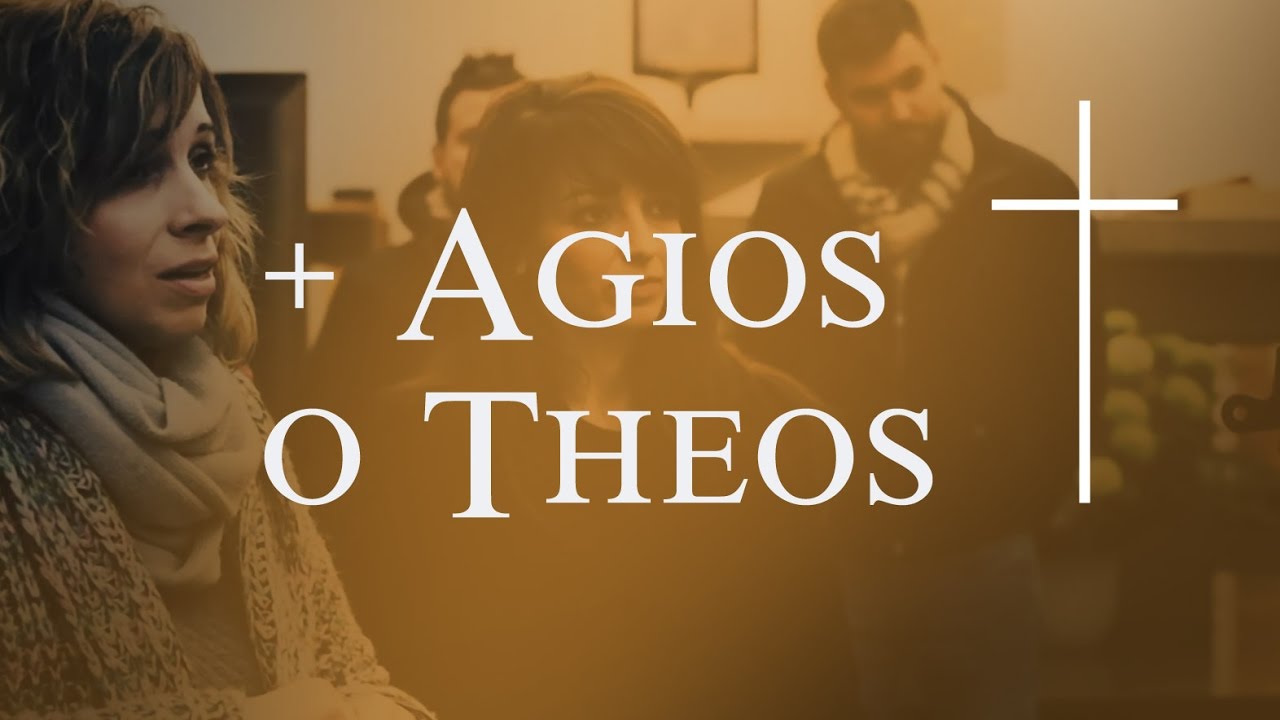 Agios o Theos - Schola Ventuno