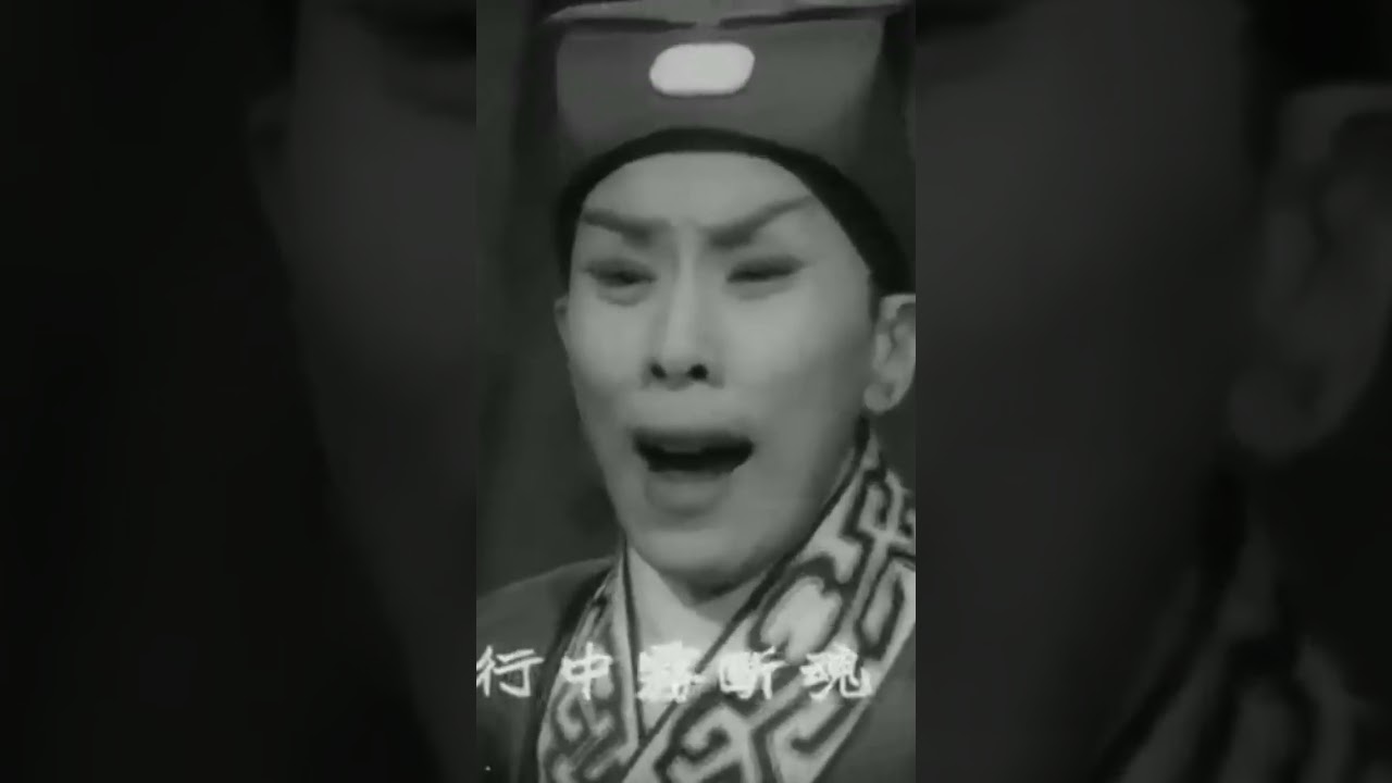 任劍輝淚灑庭院 痛心疾首 粵劇 粵曲 粵語長片 電視 任白