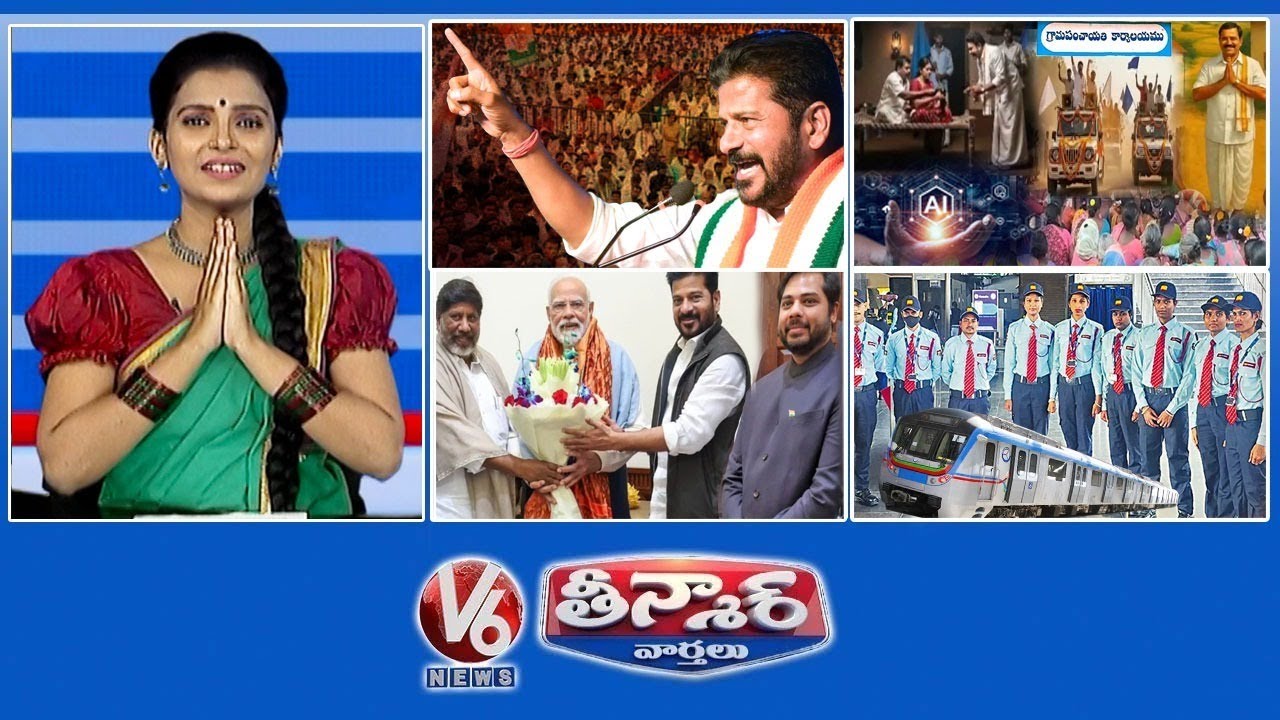 CM Revanth-40000 Govt Jobs | AI Tools-Sarpanch Elections | CM Revanth-Global Summit | V6 Teenmaar