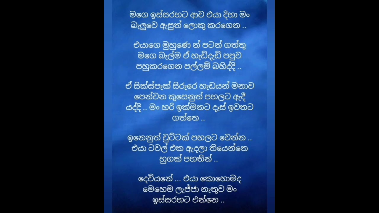 රෝමාන්තික ප්‍රේමයක් 31