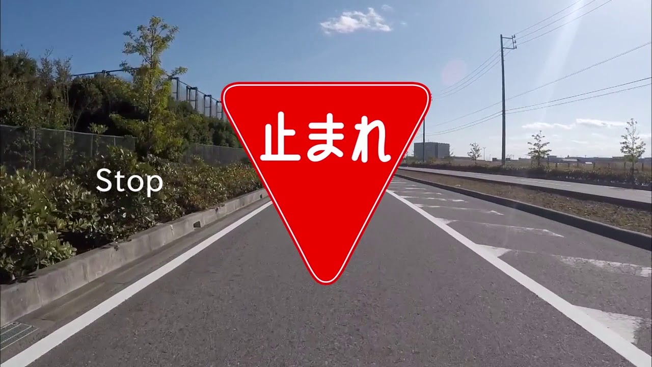 TOYOTA Rent a Car NAGOYA | Precautions for driving in Japan (Signal/Traffic signs)
