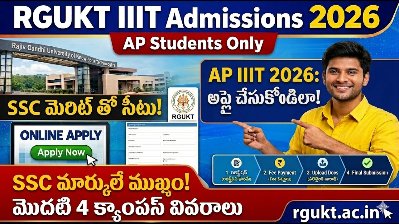 AP RGUKT IIIT 2026 Online Application Process | How to Apply for IIIT Admissions in Telugu (Merit)