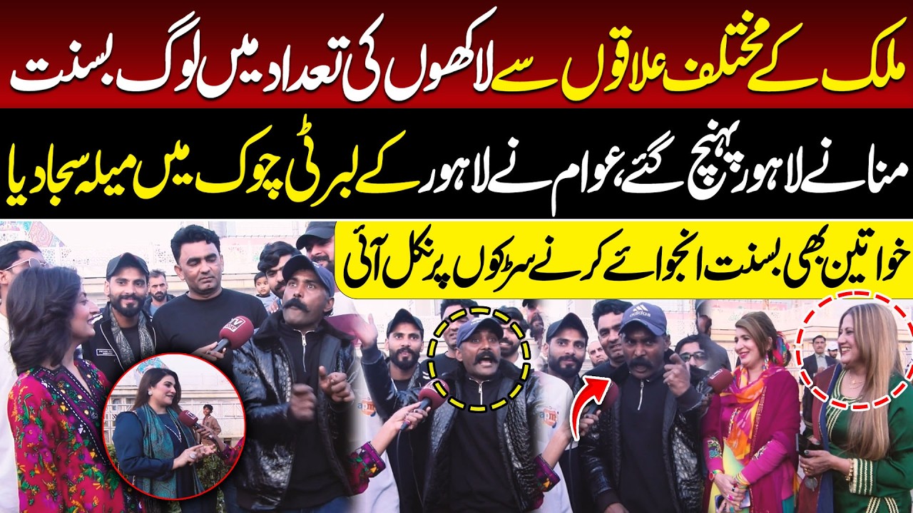 Lakhon ki Tadad Main Log Basant Manany Lahore Puhanch Gaye || khawateen Bhi Sarkon Par Agai |