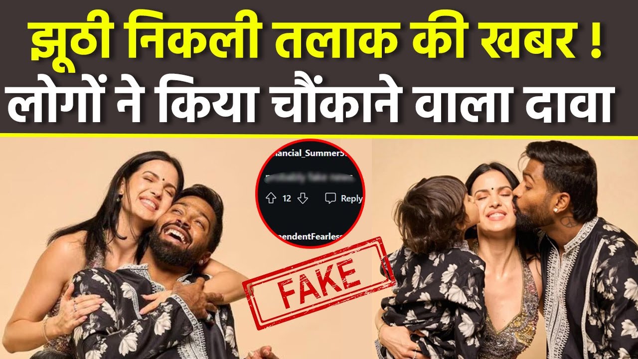 Hardik Pandya Natasa Stankovic Divorce Is Fake News, Reddit Users Shocking Claim and Reaction Viral