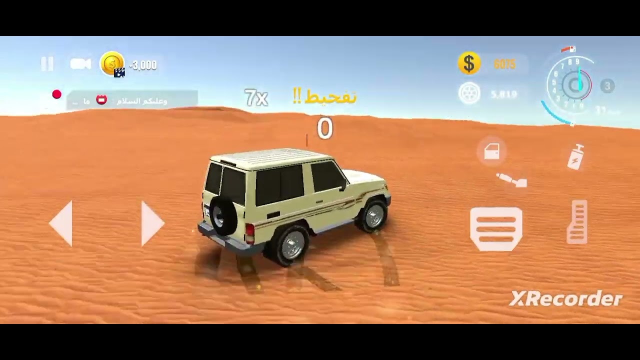لعبه سيارات 🚗 الجزء الثالث والاخيره 