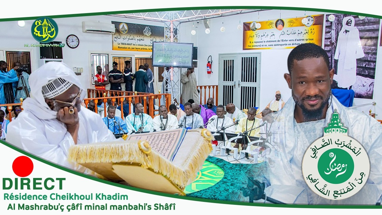 🔴En Direct Prestation du Kurel S. MASSAMBA MBACKE de Hizbut-Tarqiyyah - 10 Ramadan 1447H -2026 Touba