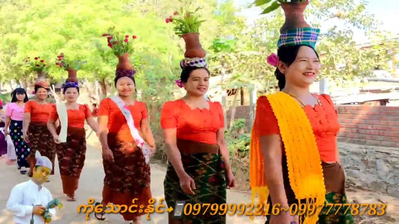 ထန်းပင်ကုန်းကြီးရွာ အလှူဒါယာကာကြီးဦးသန်းဝင်း+အလှူဒါယိကာမကြီးဒေါ်ကျင်ဌေး တို့၏ အလှူတော်မဂ်လာပွဲ(1)