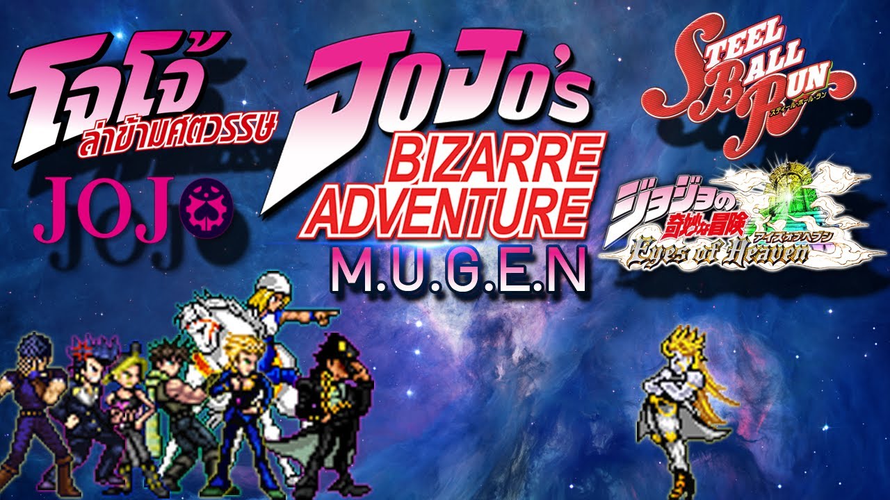 M.U.G.E.N : JoJo's Bizarre Adventure M.U.G.E.N (PC)