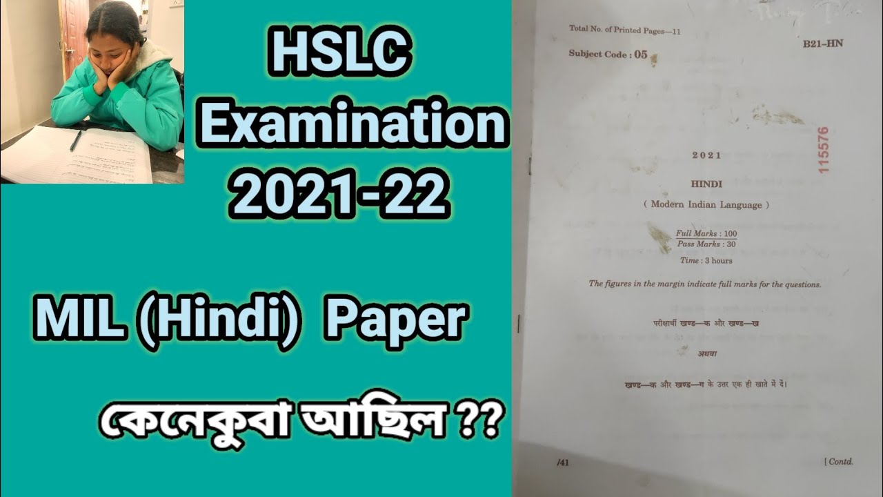 Class X HSLC Examination 2021-22 MIL (Hindi)paper (SEBA board) #mintu_gogoi