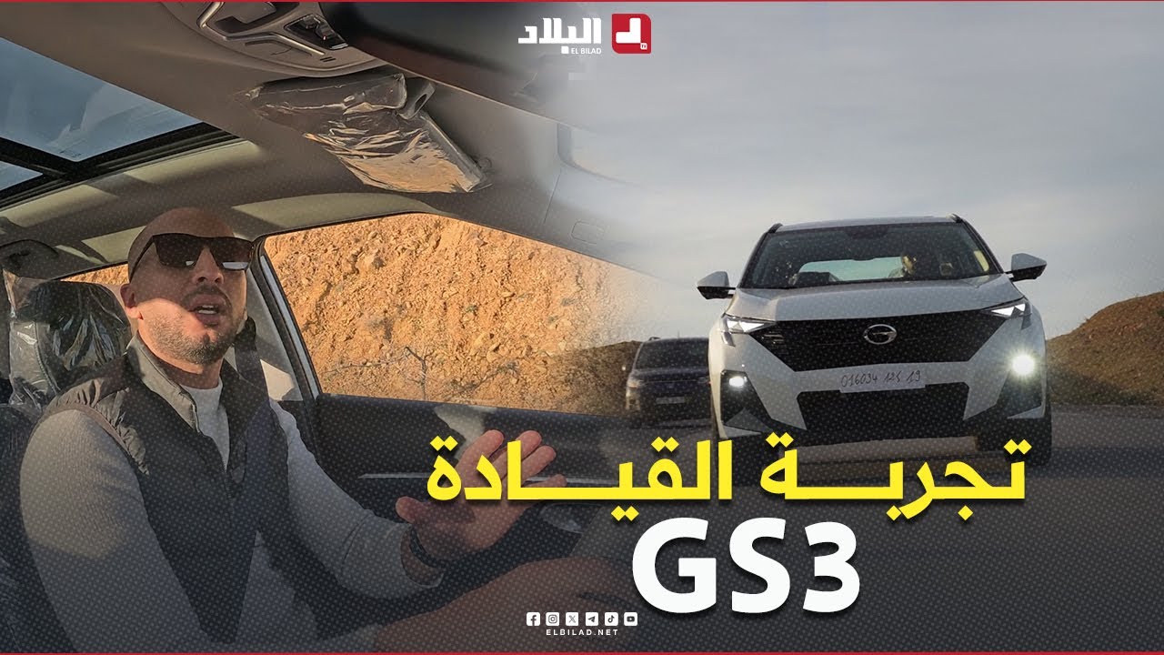 #شاهد
