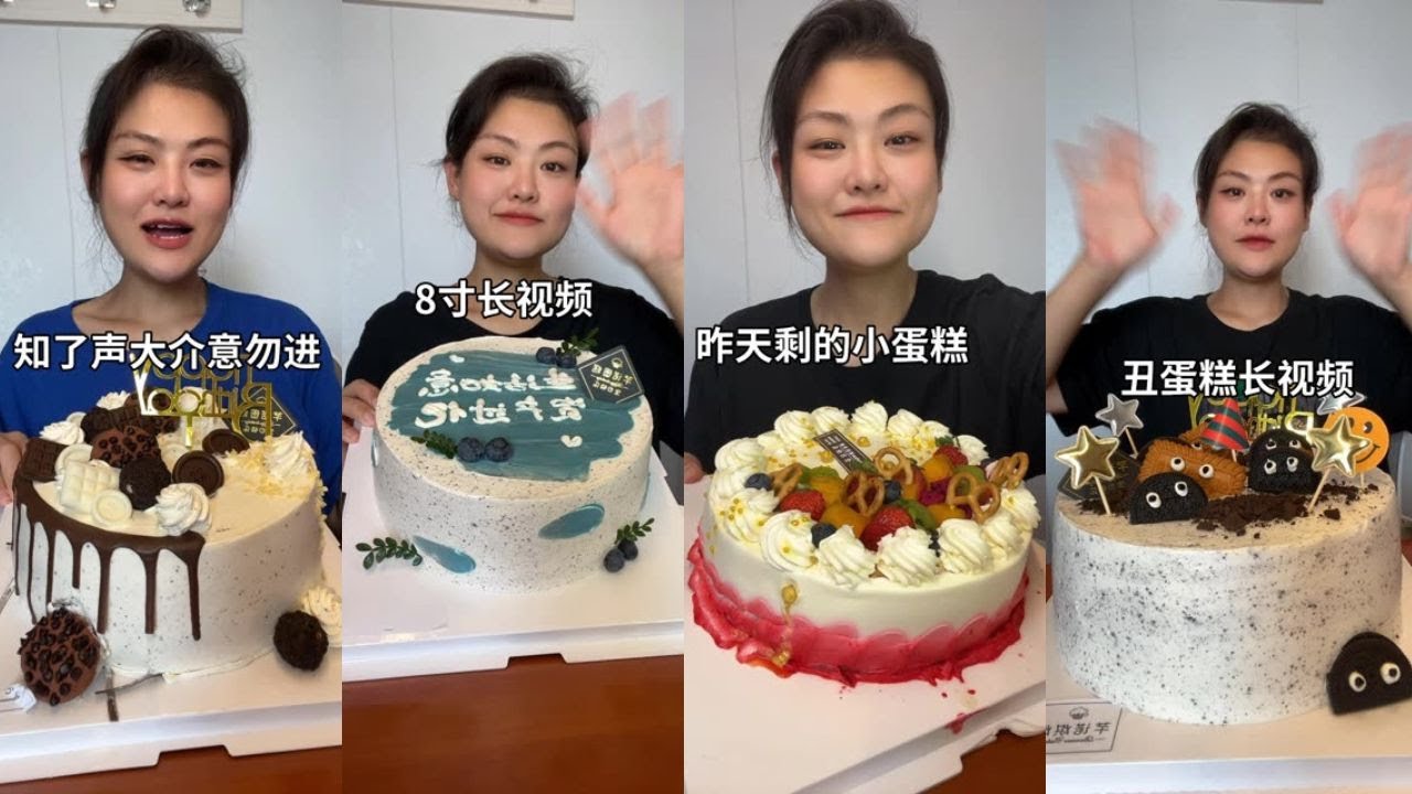 SWEET KWAI💗 | CAKE MUKBANG🍰 | EATING COMPILATION | SANDAYE | ASMR | CHINESE FOOD