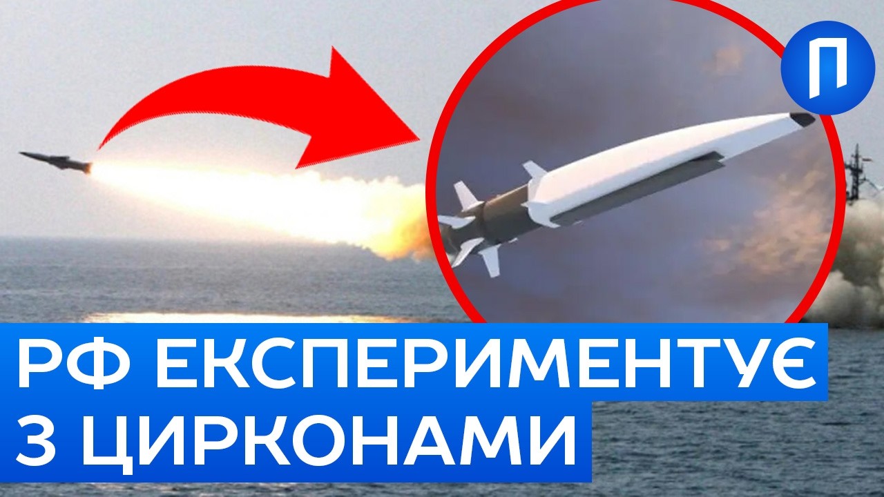 ППО на межі! «Ми збили 17 з 18!» — Романенко про сьогоднішнє ПЕРЕХОПЛЕННЯ ракет | Подробиці