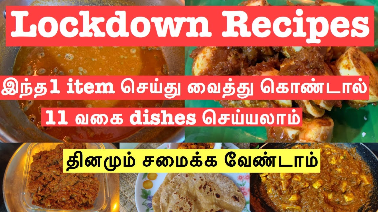 Lockdown  Recipes  in Tamil | simple  lunch recipes  | All in one recipe  | #mahabepositive