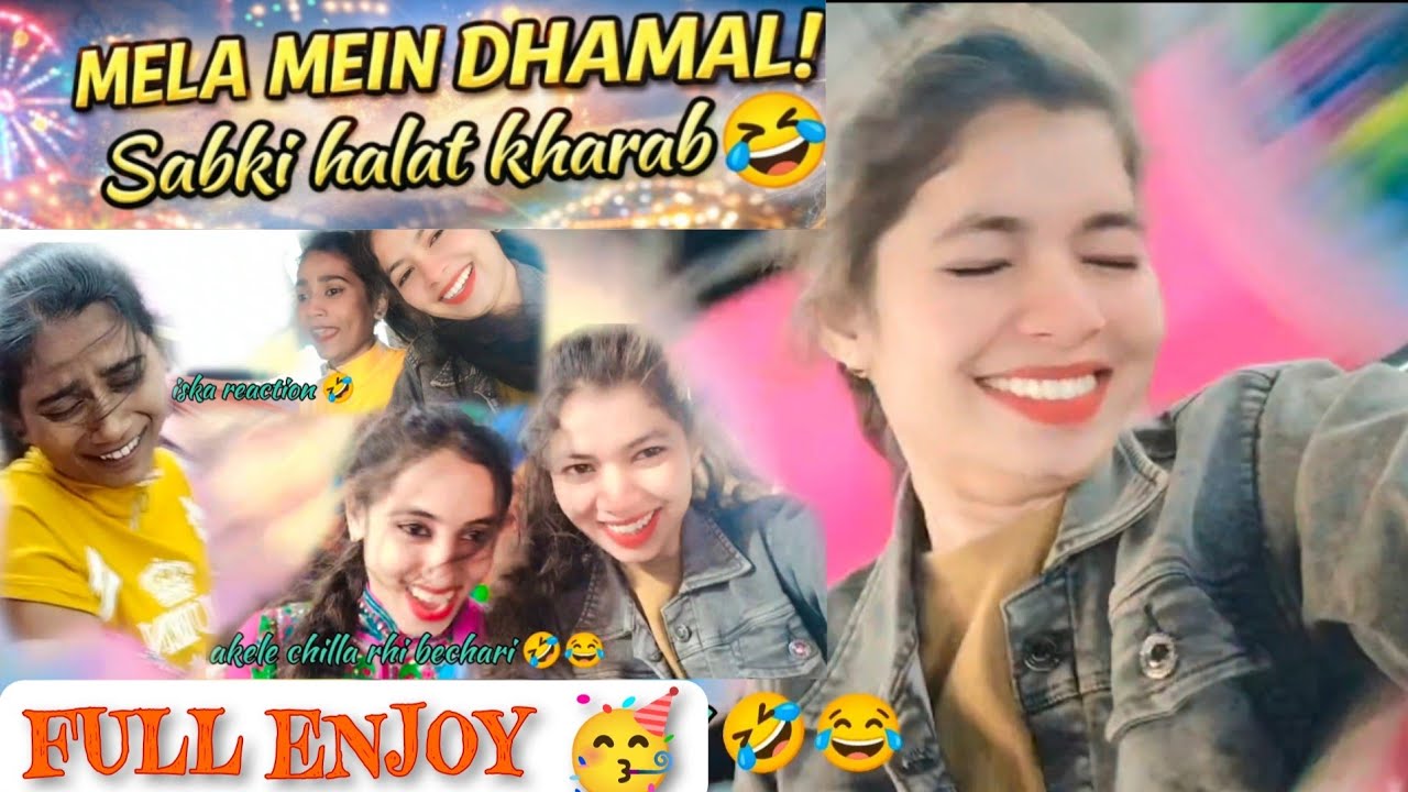 Bhilai madai 🤩 l Dosto ke sath full enjoy 🥳 l Sabki Halat kharab 🤣
