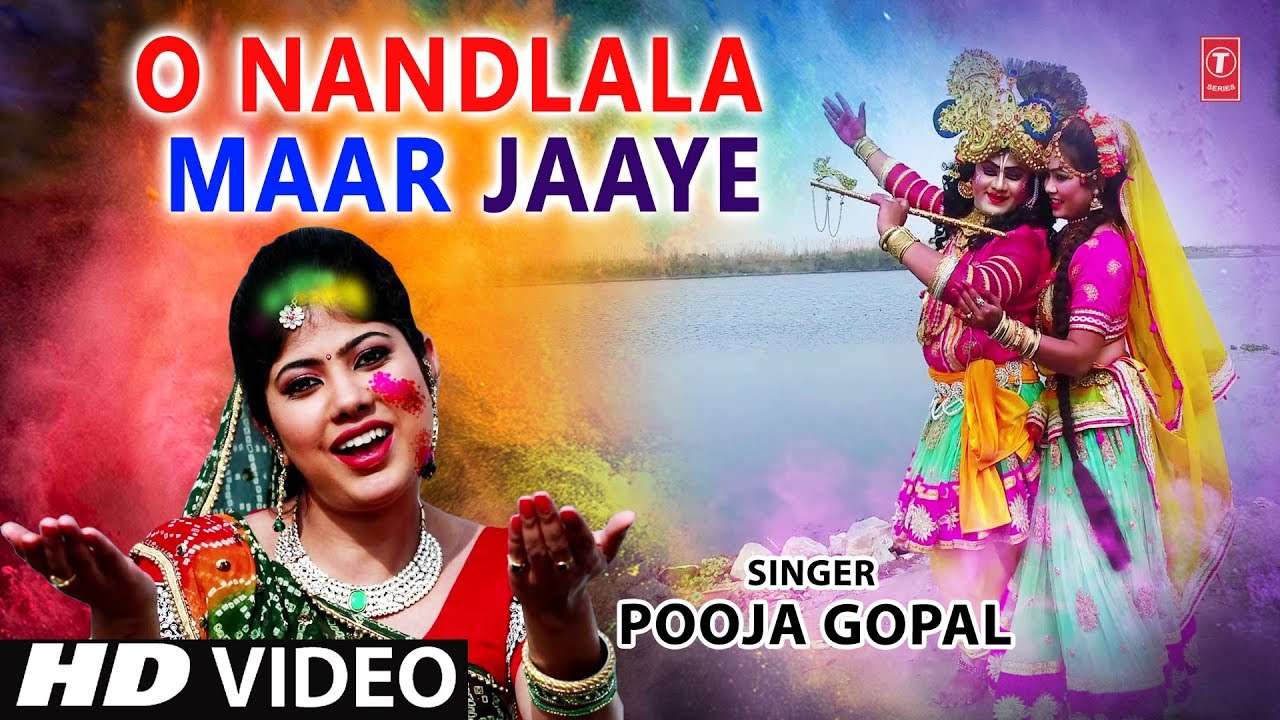 O Nandlala Maar Jaaye I Holi Geet I Full HD Video Song I POOJA GOPAL I Bhakti Holi