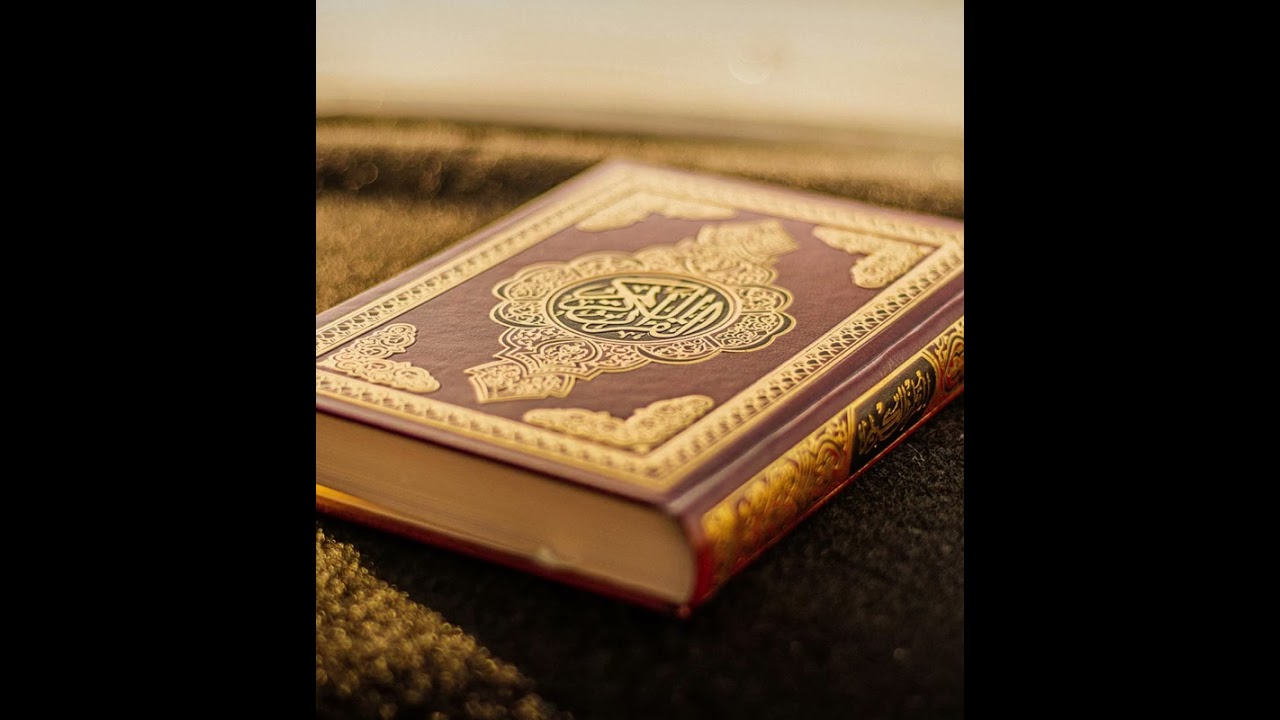 سورة الرحمن الشيخ مشاري راشد العفاسي Surat Ar-Rahman - Mishary Rashed Alafasy