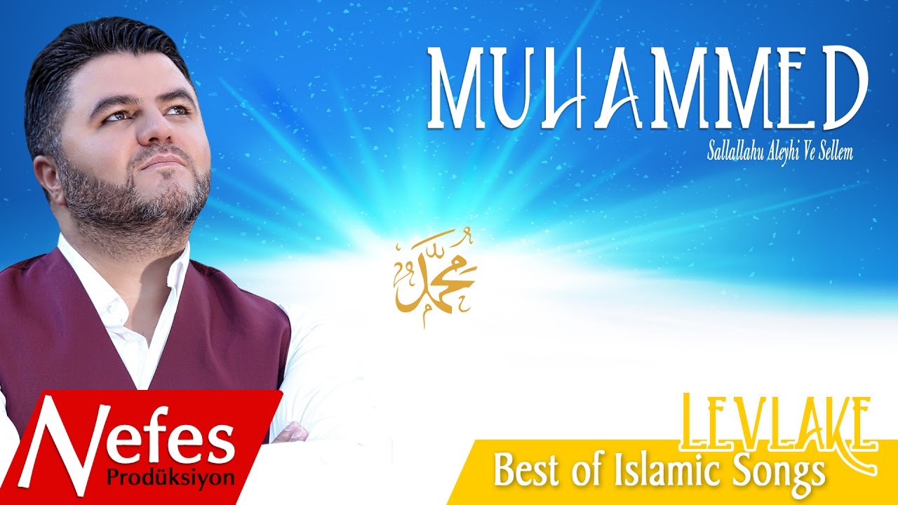 Hasan Dursun - Muhammed (s.a.v.) - 2017 Yeni Albümü Levlake'den