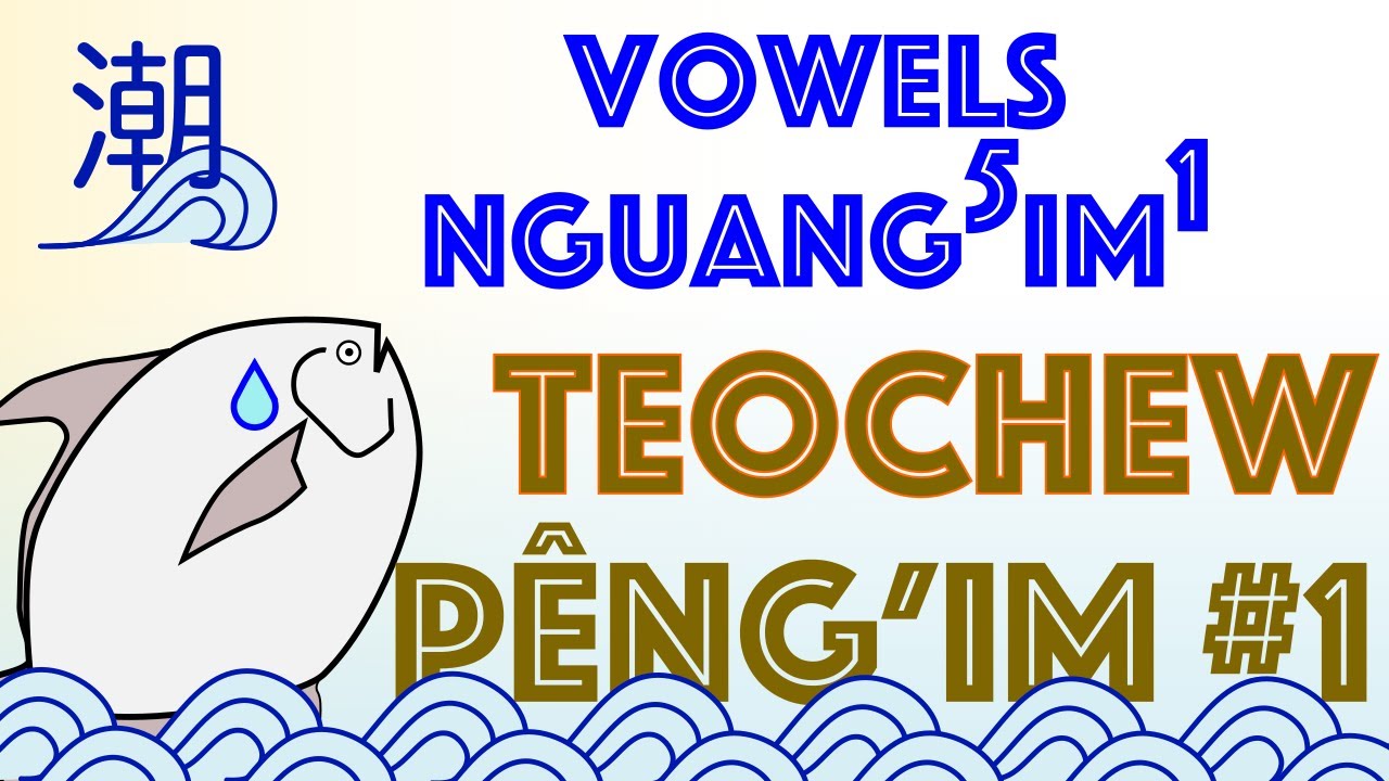 Learn Teochew Peng'im 1 - Vowels
