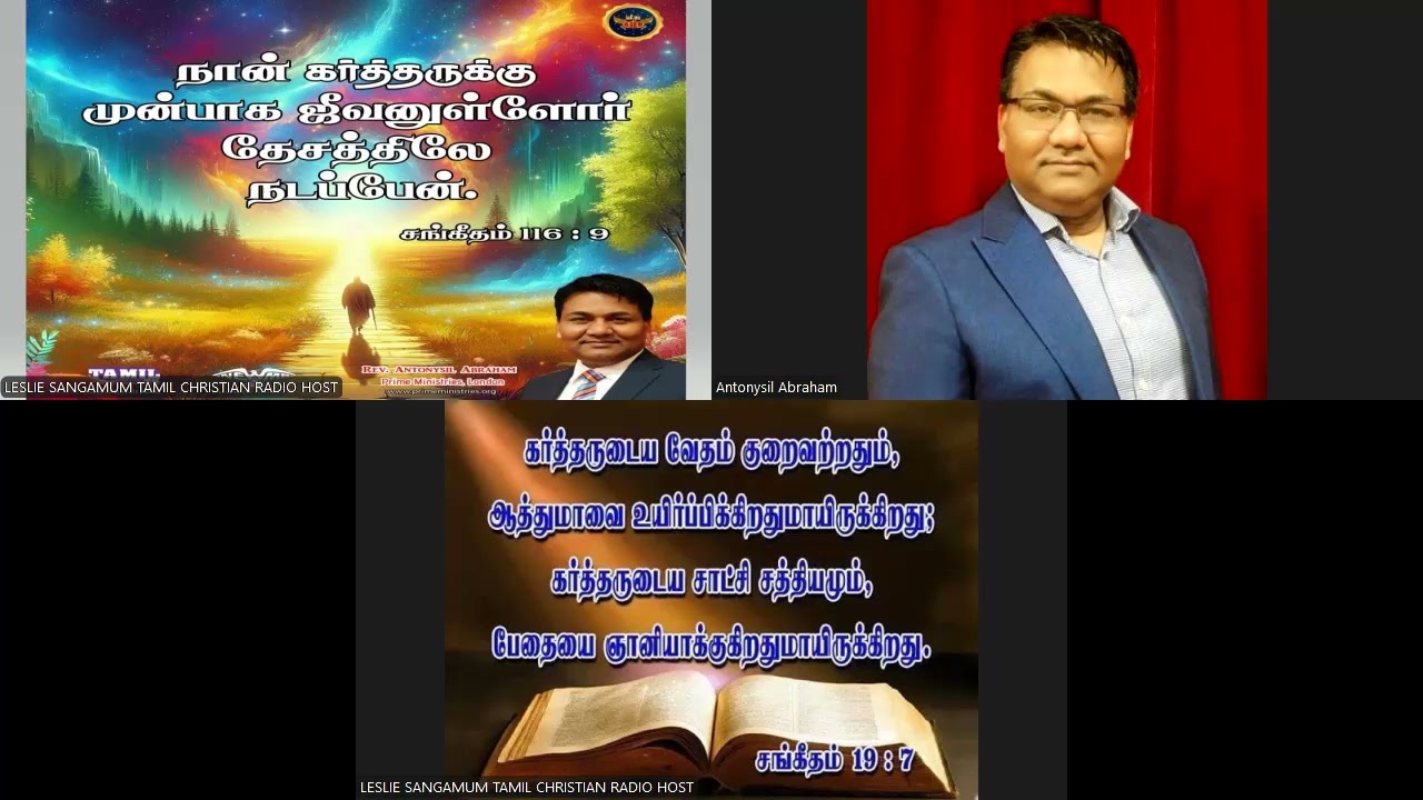 தேவசெய்தி/Ps.Antony Sil Abraham/கர்த்தரில் நாம் எவ்வளவு நம்பிக்கை/விசுவாசம்/உறவு வைத்திருக்கின்றோம்
