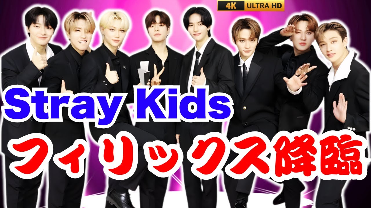 Stray Kidsフィリックス降臨…眉毛脱色×グレーの瞳が神秘的すぎると話題に#StrayKids