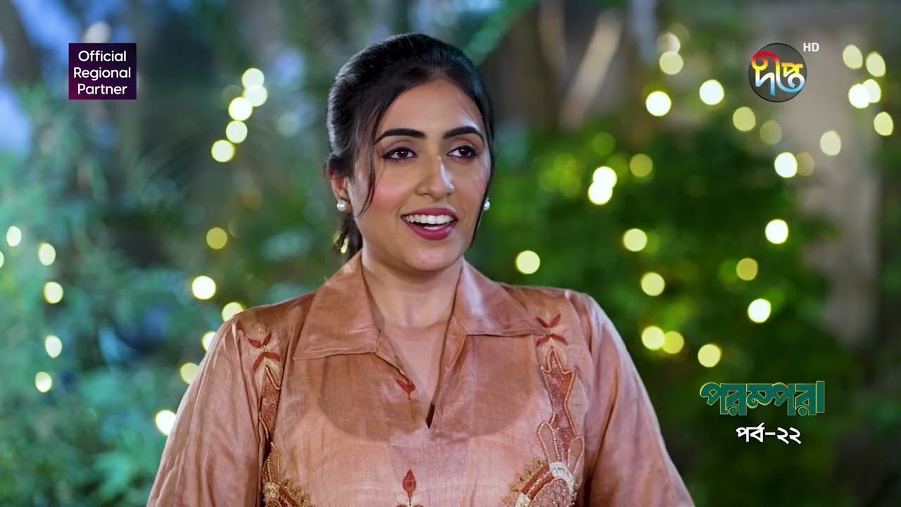 Parampara l কোনো মেয়েকে ভালো লাগলে কিভাবে প্রপোজ করতে হয়? l DeeptoTV