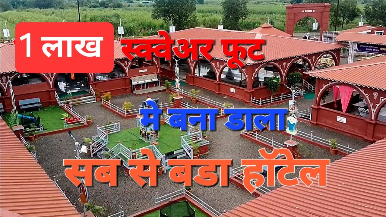 HOTEL LANGAR | Interior world and more | 