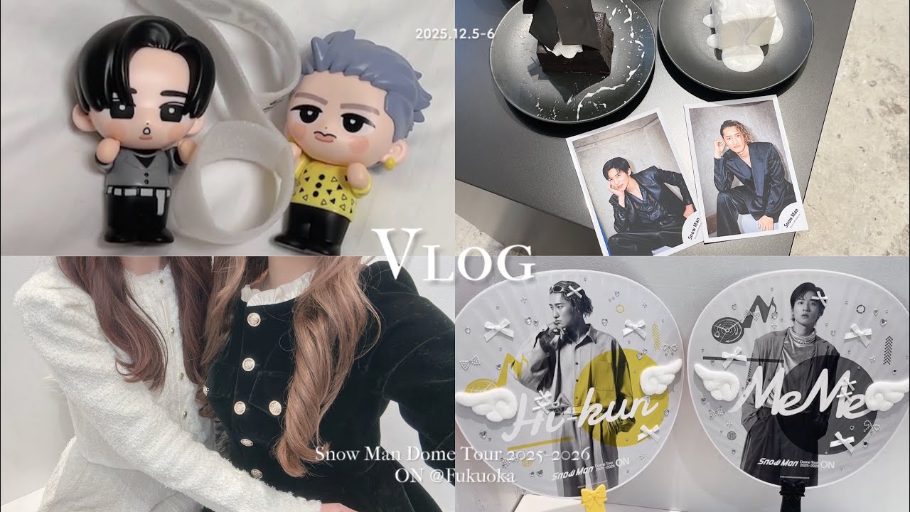[ Vlog ] Snow Man Dome Tour 2025-2026 ON@福岡｜🖤💛｜博多の街は煌びやかDays🌠✨