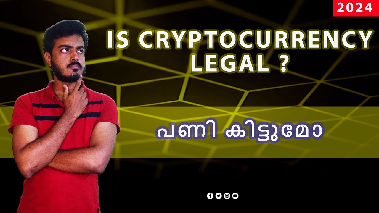 Is Cryptocurrency Legal ? - CRYPTO MASTERCLASS MALAYALAM [2024]