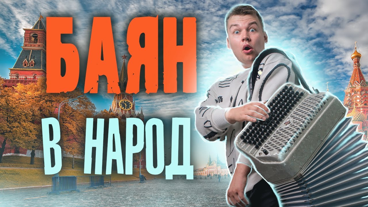 Андрей Данской - Wake me up (Cover)