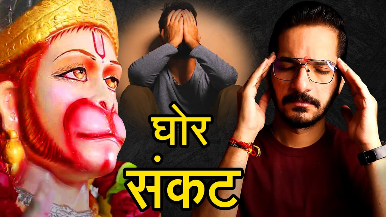 मेरे जीवन का सबसे बड़ा हादसा 😮 एक सच्ची घटना 🙏 हनुमान चालीसा की शक्ति का चमत्कार🙏 Hanuman Chalisa