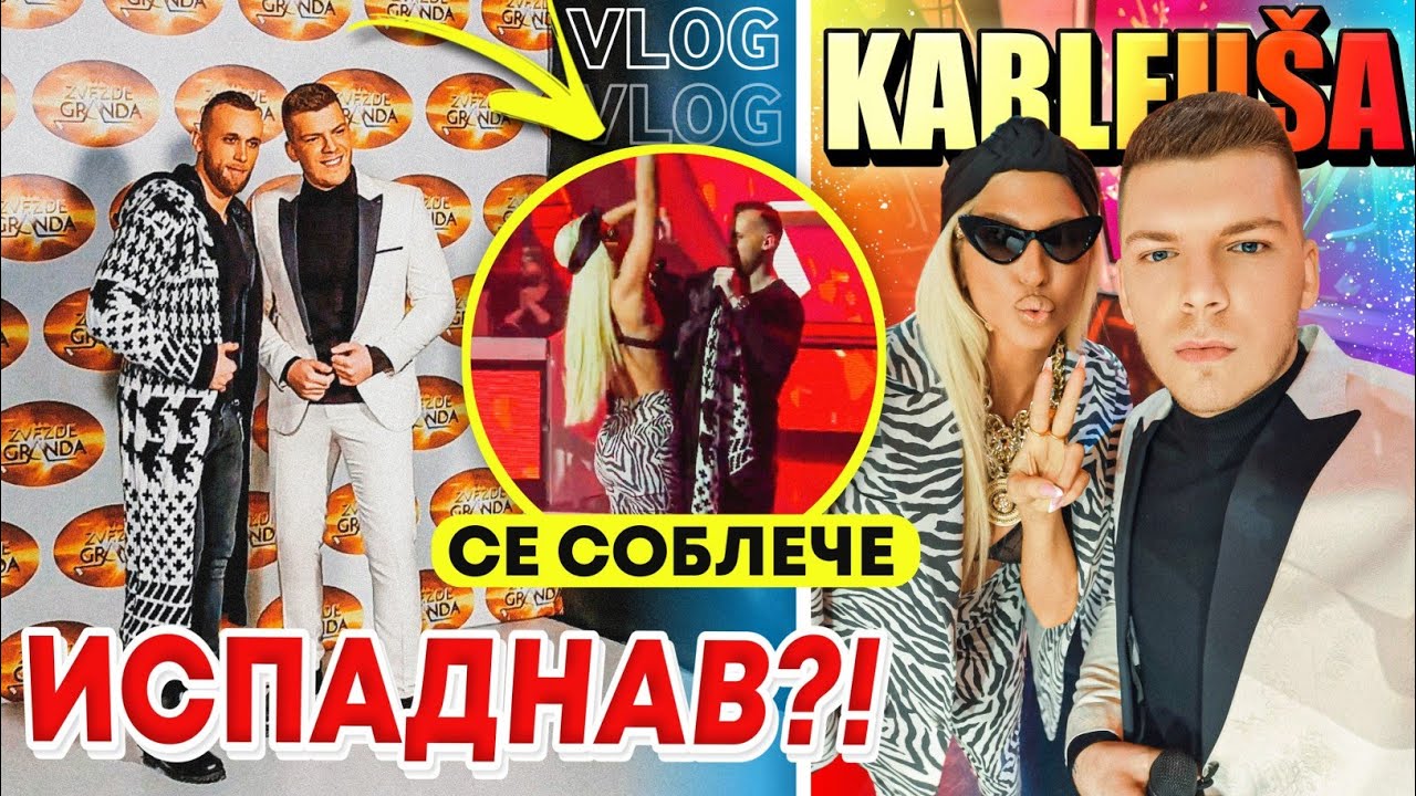 ИСПАДНАВ ОД 