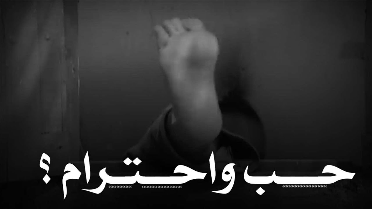 رجل يسلم على الملك بقدمه 🦶🏻؟ A man greets the king with his feet