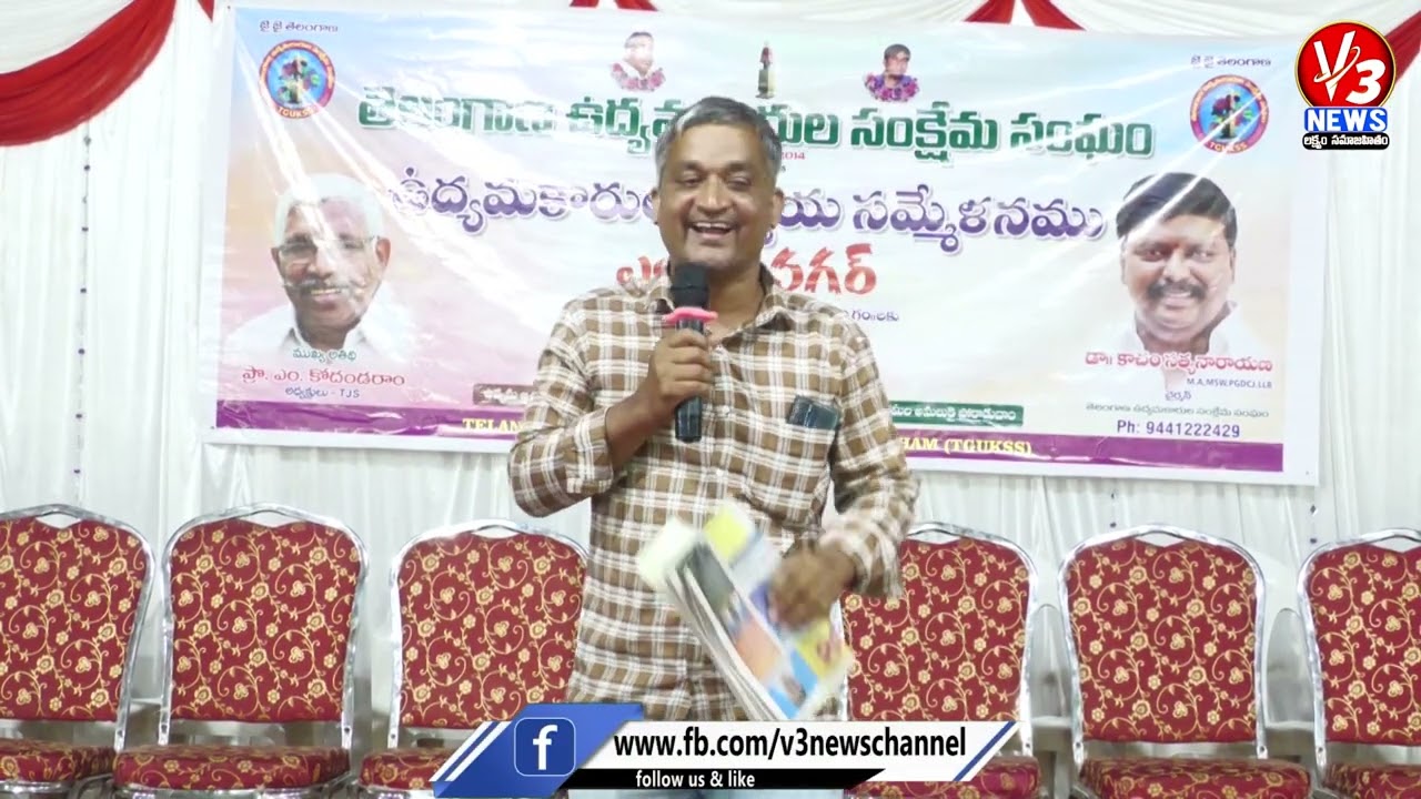 Sureshdandu PowerFull  speech Telangana Udhyamakarula Sankshema Sangham Athmeeya Sammelanam @BLNagar