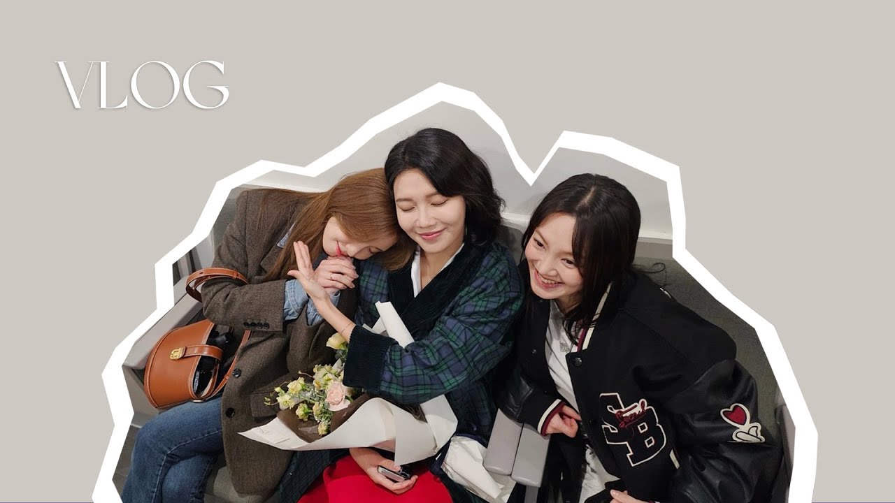 언니들과 date🩷 (with 수영언니, 효연언니)