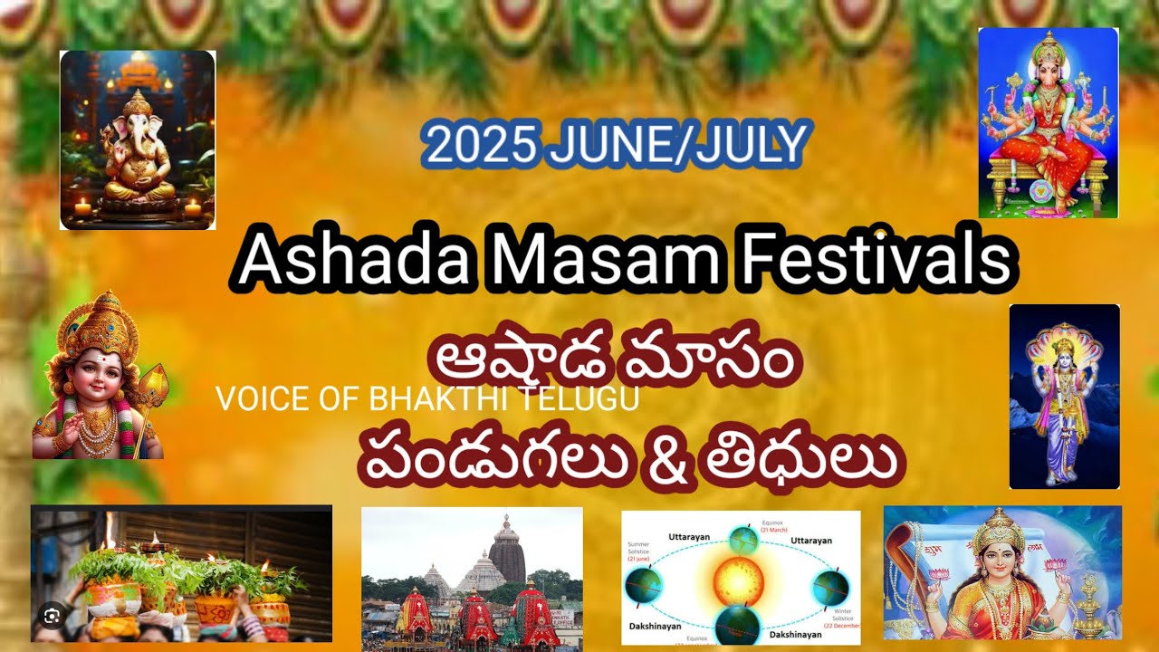 Ashada Masam 2025 Dates | 2025 Ashada Masam Festivals | Ashada Masam Telugu....