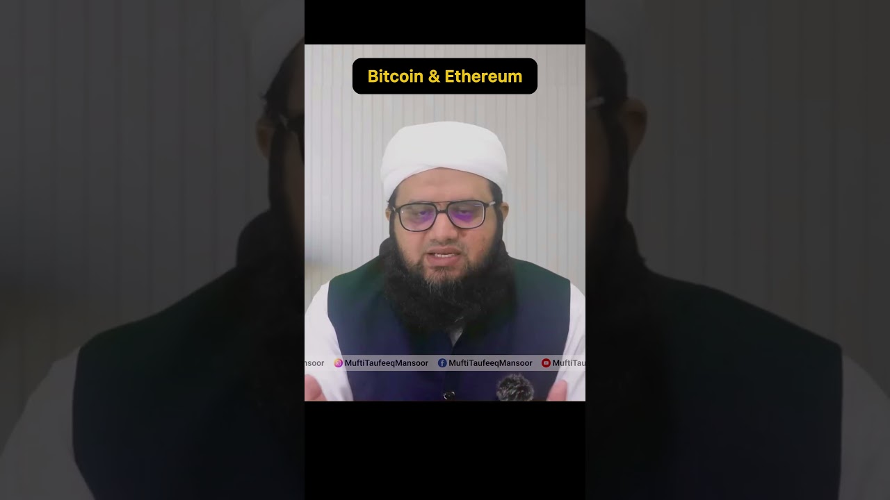 Cryptocurrency Trading | Bitcoin, Ethereum, Digital Currency Me Investment Karna Halal Ya Haram?