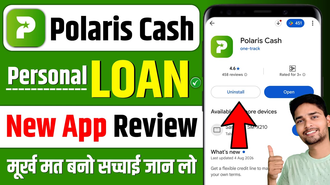 Polaris Cash Loan App | Polaris Cash Loan App Real or Fake | Polaris Cash Loan App Review