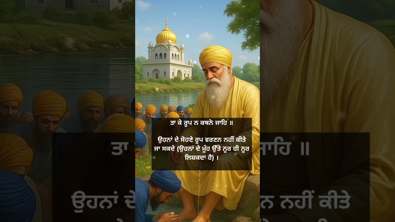 Japji Sahib meaning Golden temple live Shaheeda sahib live!