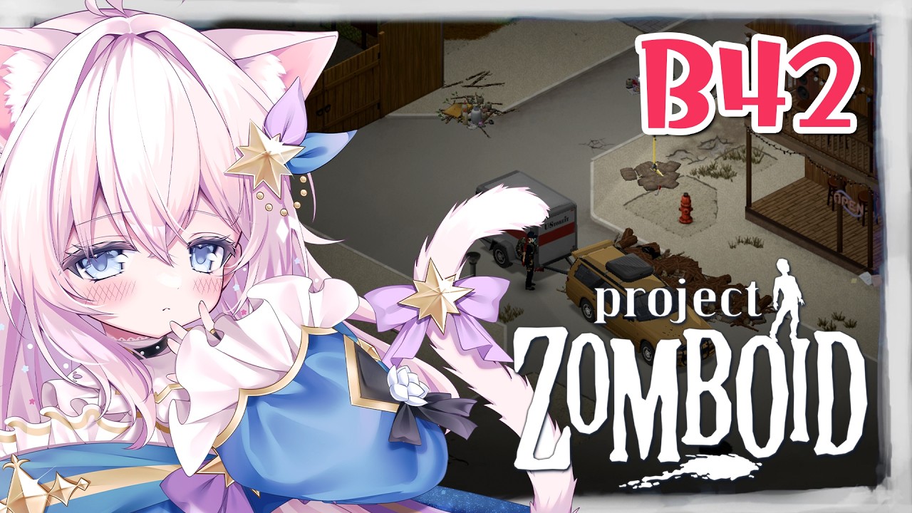 【Project Zomboid】いい車を探すよ、ブランデンバーグ編 せーなの生存日記#18【ゾンボイド VTuber】