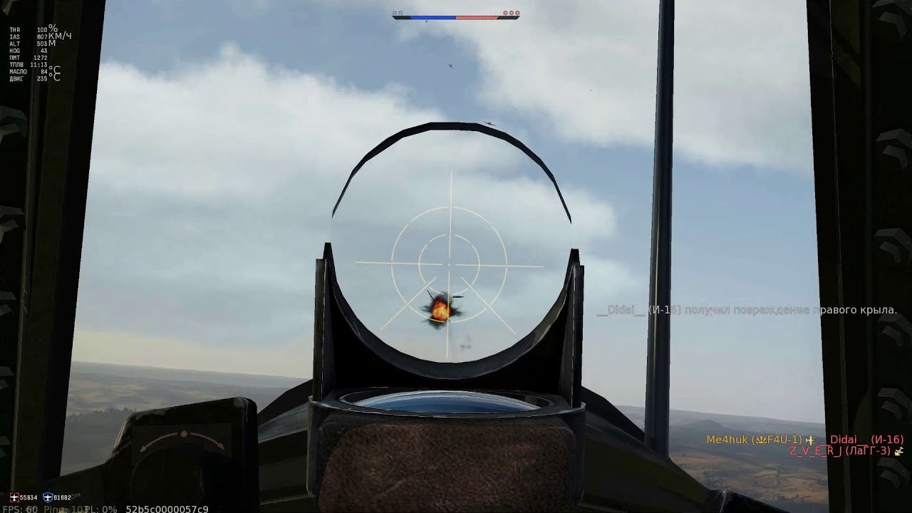 WarThunder SB EC 2016.02.21 F4U-1a: 