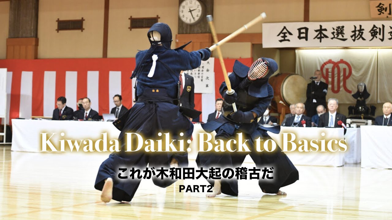 Kiwada Daiki: Back to Basics [2/2] これが木和田大起の稽古だ
