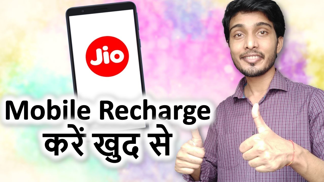 Khud se mobile Recharge kaise kare | 2021